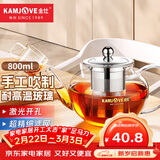 金灶（KAMJOVE） 玻璃泡茶壶耐高温304不锈钢过滤花茶壶飘逸杯煮茶壶简约式茶艺壶 A-08【800ml】