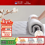 富安娜家纺床垫 升级全棉抗菌立体床垫子 双人可折叠 灰150*200