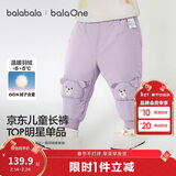 巴拉巴拉宝宝羽绒裤儿童男童女童长裤冬装2025新款加厚保暖束脚裤子萌趣潮