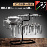 青苹果 欧式水晶玻璃红酒杯套装6只家用大号酒杯创意葡萄醒酒玻璃高脚杯 黑色一体架+醒酒器+6只魅影 350ml