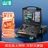 山泽网线钳网络工具箱套装 带寻线测试仪水晶头剥线打线压线刀109件套