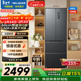 美菱无忧嵌400L法式多门冰箱小户型家用底部散热超薄窄门嵌入一级能效变频灰色BCD-400WP9CZX国家补贴