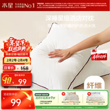 水星家纺枕头枕芯酒店枕头护颈枕头芯家用一对纯棉抗菌可水洗高枕48x74cm