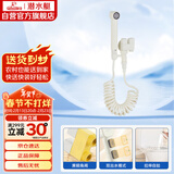 潜水艇（Submarine）F415W奶油白三角阀套装一进二出角阀增压喷枪妇洗器可接马桶