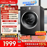 小天鹅（LittleSwan）滚筒洗衣机全自动家用 带烘干洗烘一体 10KG大容量 超薄 TD10V28T以旧换新 国家补贴 自营 内衣洗