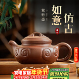 千寿堂茶壶紫砂壶茶具宜兴原矿手工功夫茶具紫泥 如意仿古壶