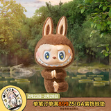 POP MART泡泡玛特 THE MONSTERS慵懒瑜伽系列手办盲盒拉布布Labubu礼物 整盒10个 不支持七天无理由退换