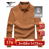 七匹狼长袖t恤男固色简约秋季翻领纯棉polo保罗衫男装商务纯色打底衫 咖啡-3.0升级纯棉固色 3XL 185/100A(XXXL)