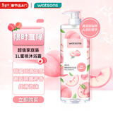 屈臣氏蜜桃甜香沐浴露1L（蜜桃精华 甜蜜清香 绵密泡沫）
