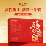 传奇会乌龙茶安溪铁观音清香型特级500g茶叶礼盒装春节送礼年货送长辈