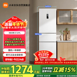 米家小米271L三门冰箱小型家用风冷无霜节能安静运行一级能效租房宿舍BCD-271WTMP国家补贴