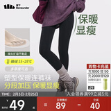 蕉下连裤袜打底裤袜丝袜女士冬季加绒加厚保暖瑜伽鲨鱼裤秋裤秋冬黑色