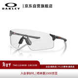 OAKLEY欧克利骑行眼镜护目镜墨镜EVZERO BLADES跑步运动防风眼镜9454A