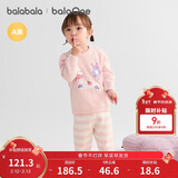 巴拉巴拉balaOne婴儿内衣套装男女童冬家居秋衣裤2025半边绒209425134201