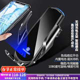 米将适用于大众车载手机支架无线充电器朗逸速腾途观导航支架汽车用品 大众专用【智能黑色】 15-16款大众迈腾/15-18款大众CC