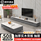 欧来比岩板电视柜茶几组合套装现代简约家用电视柜小户型家用电视机地柜 灰色+白色岩板【加厚进口岩板】 3米五抽电视柜