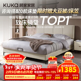 顾家家居（KUKA）布艺床奶油风双人床1.5米x2米9052月纱白高脚款床架京仓闪发