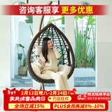 紫叶吊篮藤椅室内单人吊兰椅阳台成人摇椅鸟巢秋千吊床摇篮椅吊椅 升级款木纹色 防泼水坐垫地毯