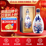 汾酒青花30复兴版 清香型高端白酒 送礼商务宴请 53度 500mL 1瓶 纪念汾酒试点60周年