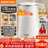苏泊尔（SUPOR）电水壶烧水壶 1.5L小容量热水壶 304不锈钢健康内胆 双层防烫 电热水壶 SW-15T80A 