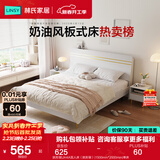 林氏家居床双人床1.5米高箱储物床现代简约榻榻米床收纳单人床家具JH4A 拱形架|JH4A双人床（拱形架） 1500mm*2000mm 床+床垫