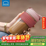 乐扣乐扣（LOCK&LOCK）咖啡杯耐热玻璃水杯子男女学生便携式双饮吸管杯随手杯500ML粉色