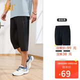 361°裤子夏季男运动裤防晒跑步休闲宽松薄款男裤七分裤652424712H-3