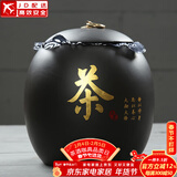 正扬紫砂茶叶罐普洱储茶罐醒茶罐密封罐储物罐茶叶缸陶瓷大号 750克 大号紫砂茶叶罐—茶字