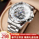 马克华菲（MARK FAIRWHALE）手表男士机械表全自动镂空飞轮时尚男表国潮夜光防水瑞士品质腕表 银壳白面钢带【98%用户选择】