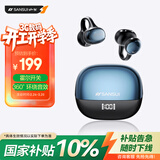 山水（SANSUI）【重磅新品】W68耳夹式蓝牙耳机 骨传导概念不入耳开放式运动跑步通话降噪长续航 送男友女友 黑