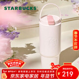 星巴克（Starbucks）经典系列晶粉款双饮口保温杯800ml咖啡杯泡茶杯冷水杯年货节礼物