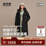 波司登（BOSIDENG）25新款羽绒服商场男女同款运动系列长款加厚连帽学生面包服外套 黑色8056 【无袖标】-卡码拍小 M 165/88A 体重约110-120斤