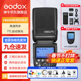 神牛v860三代闪光灯相机机顶闪光灯引闪器高速同步补光灯外拍灯相机热靴灯自动测光户外便携外拍灯 V860III+XPRO引闪器 适配佳能