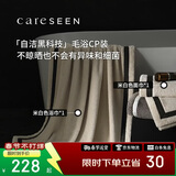 康尔馨五星级酒店纯棉抗菌加厚吸水毛巾浴巾组合 2件套 米白色