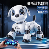 奥智嘉机器狗儿童玩具男孩遥控汽车3-6岁机器猫ai智能机器人生日礼物