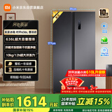 米家小米【610升级款】636L对开门冰箱家用大容量风冷无霜变频节能一级能效BCD-636WKMP国家补贴