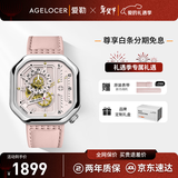 爱勒 AGELOCER原创赛车表时尚小众女士机械手表高端国表大表盘送女友情人节礼物