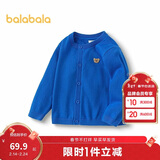 巴拉巴拉童装儿童毛衣宝宝针织开衫纯棉2025男童女童秋装百搭209325103201