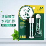 曼秀雷敦（Mentholatum）薄荷润唇啫喱8g+薄荷润唇膏3.5g