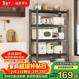 溢彩年华厨房置物架落地储物架客厅收纳架货架零食架【50*40*175cm】6136