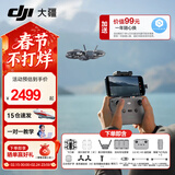 大疆（DJI）Neo2 无人机 掌上Vlog 全向避障飞行相机 新手入门级 mini型手机语音遥控飞机 4K高清旅行航拍器 DJI Neo 2 畅飞套装（多人选择） 标配（不含随心换） 套餐一：包+爆
