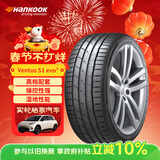 韩泰（Hankook）汽车轮胎 215/55R17 94V K127 原配迈腾 适配帕萨特/本田XR-V