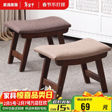 家逸实木小凳子创意矮凳换鞋凳沙发凳客厅小板凳办公室脚踏