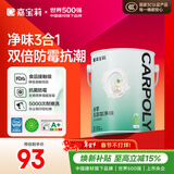 嘉宝莉 内墙乳胶漆无添加净味三合一墙面漆家用环保油漆涂料可选色6.4kg
