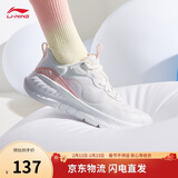 李宁易适Flex丨软底跑步鞋春夏网面透气跳绳女慢跑运动鞋ARST074