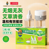 超威电蚊香液基孔肯雅热灭蚊器非无香驱蚊防蚊液90晚补充液2瓶1加热器