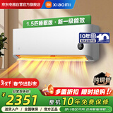 小米（MI）米家1.5匹 空调睡眠款 新一级能效 变频冷暖 智能自清洁 壁挂式空调挂机 KFR-35GW/S1A1
