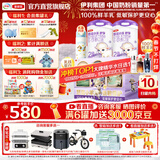 伊利金领冠悠滋小羊舒享羊奶粉2段【100%鲜羊乳】较大婴儿配方羊奶粉 2段 700g 2罐 保温杯礼盒装