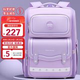 第九城堡Vnine City书包小学生1-3-6年级护脊大容量儿童书包男女孩背包