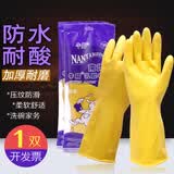 110克加厚牛筋乳胶手套橡胶耐磨防水清洁劳保洗衣厨房洗碗家务胶皮手套 1双 黄色加长高弹力 L大号男女通用均码